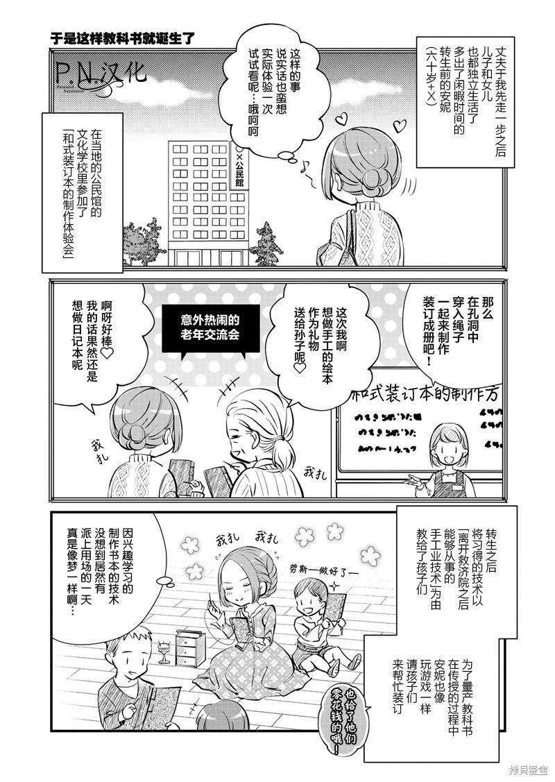 下一页图片