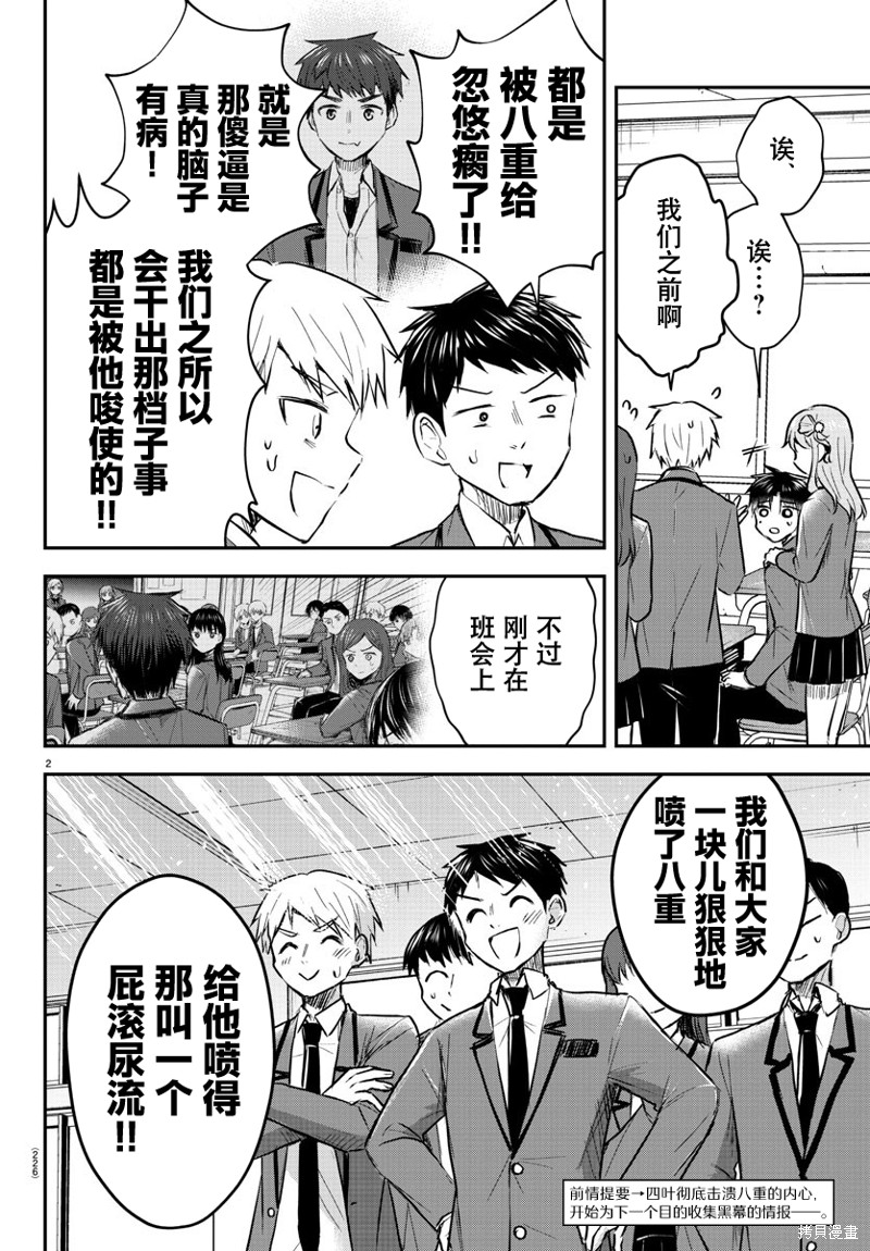 下一页图片