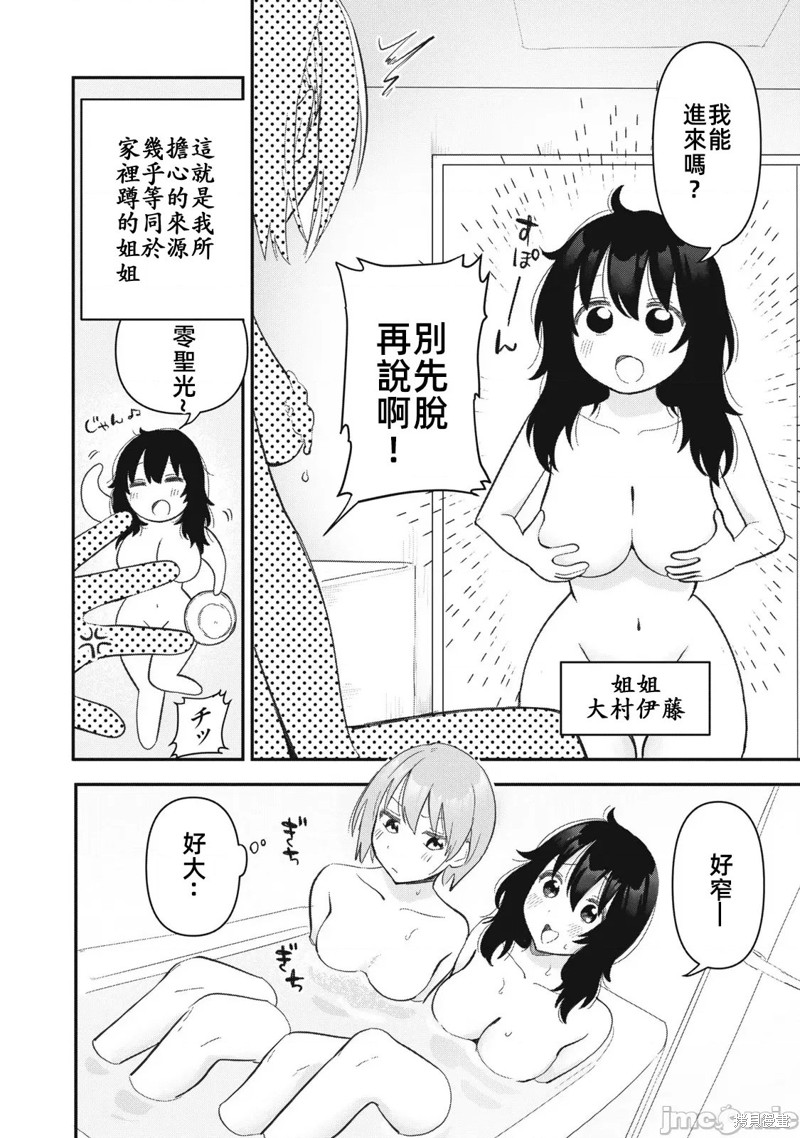 下一页图片