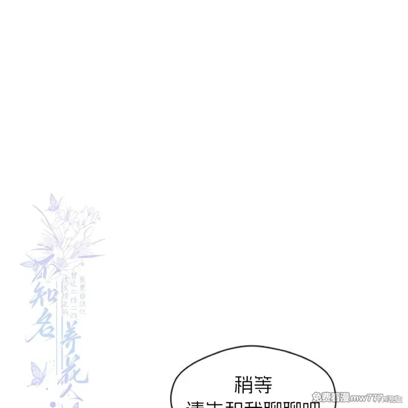 下一页图片