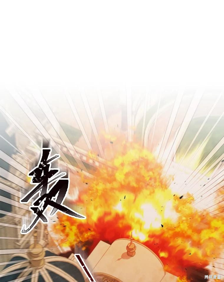 《勾引到了体弱多病的男主》第68话第1页