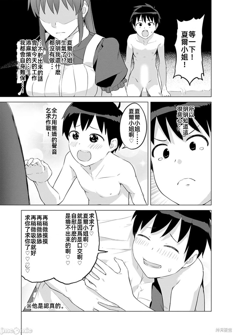 下一页图片