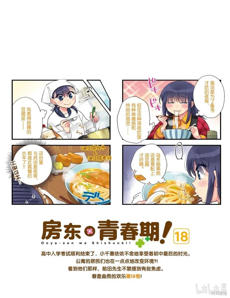 下一页图片