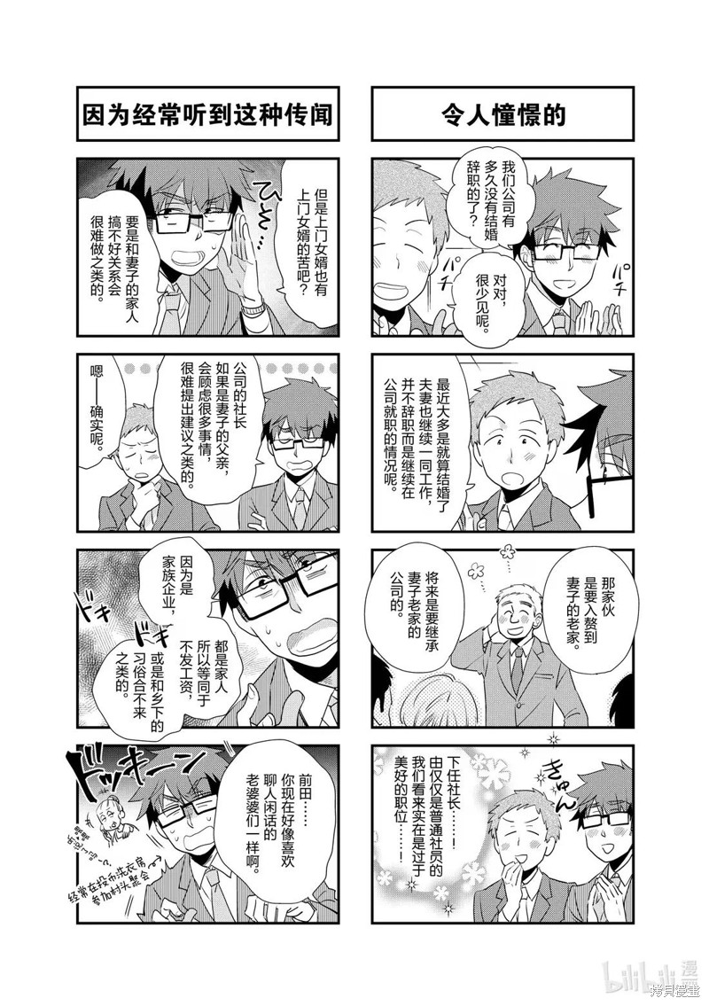 下一页图片
