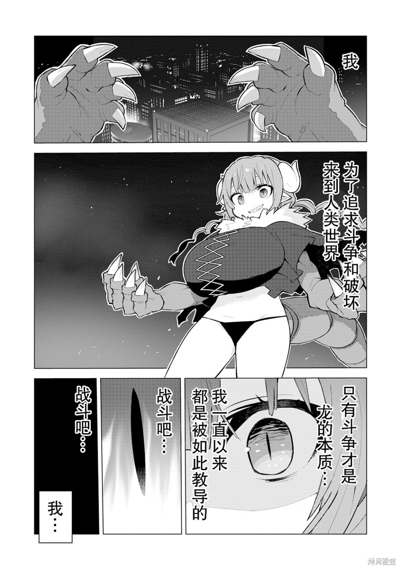 下一页图片