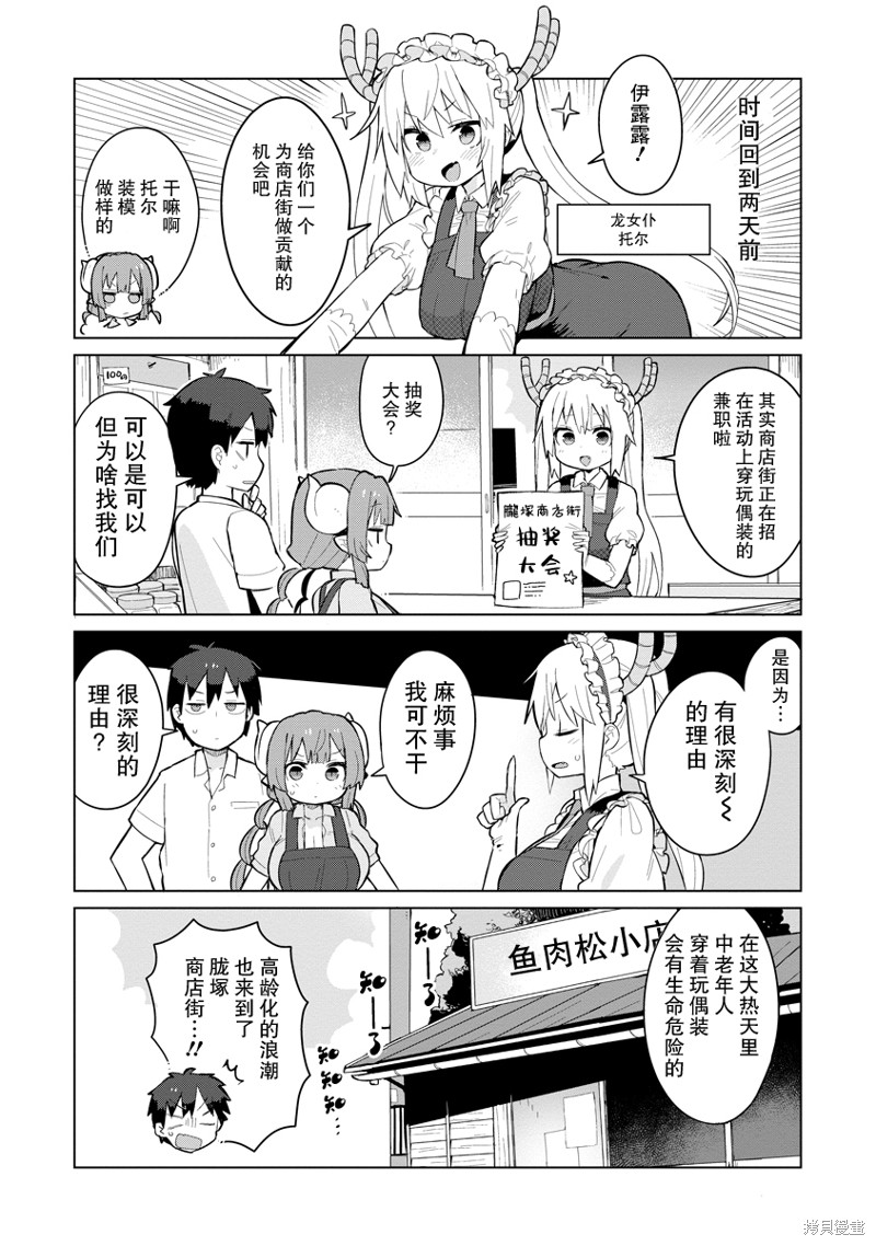下一页图片