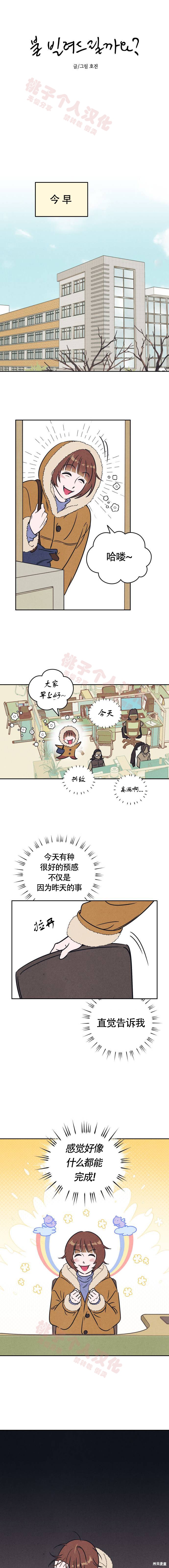 下一页图片
