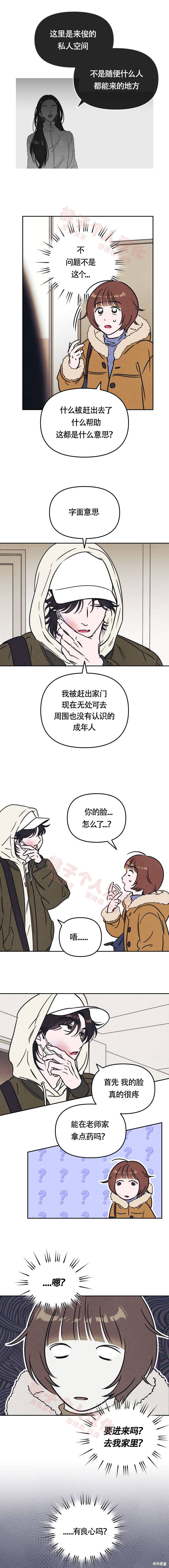 下一页图片