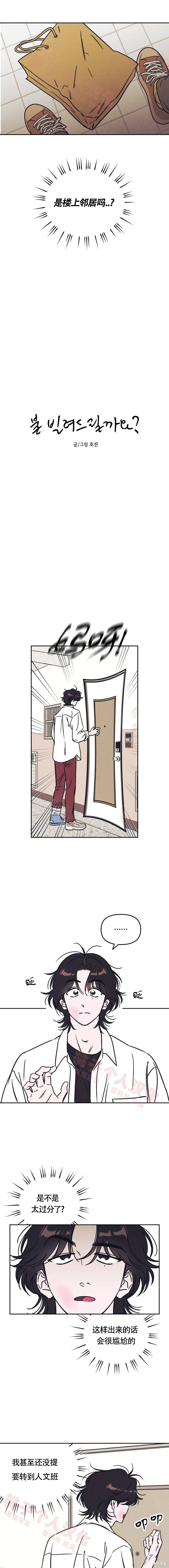 下一页图片