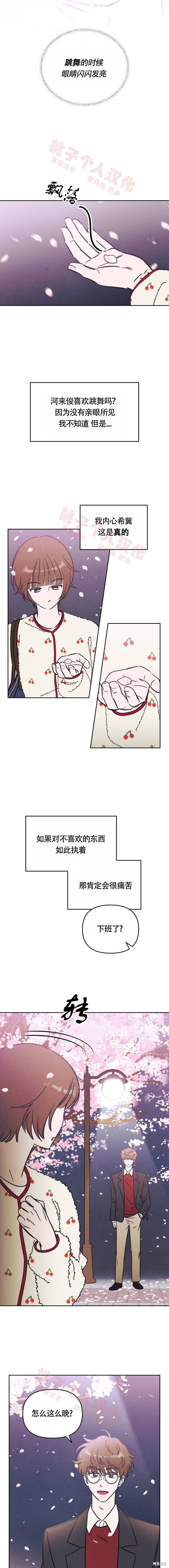 下一页图片