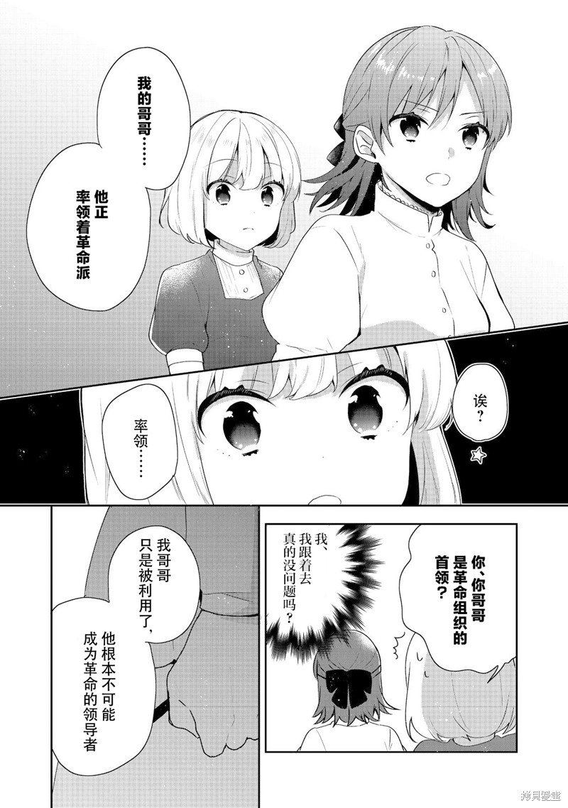下一页图片