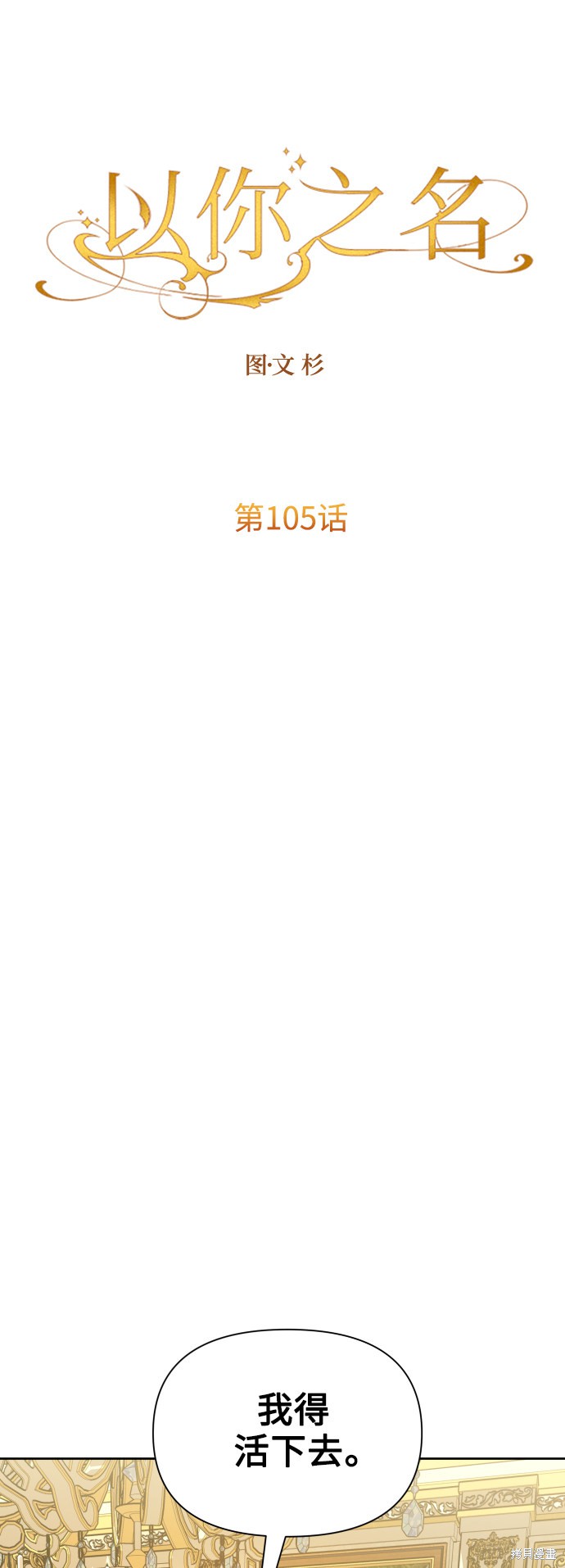 下一页图片