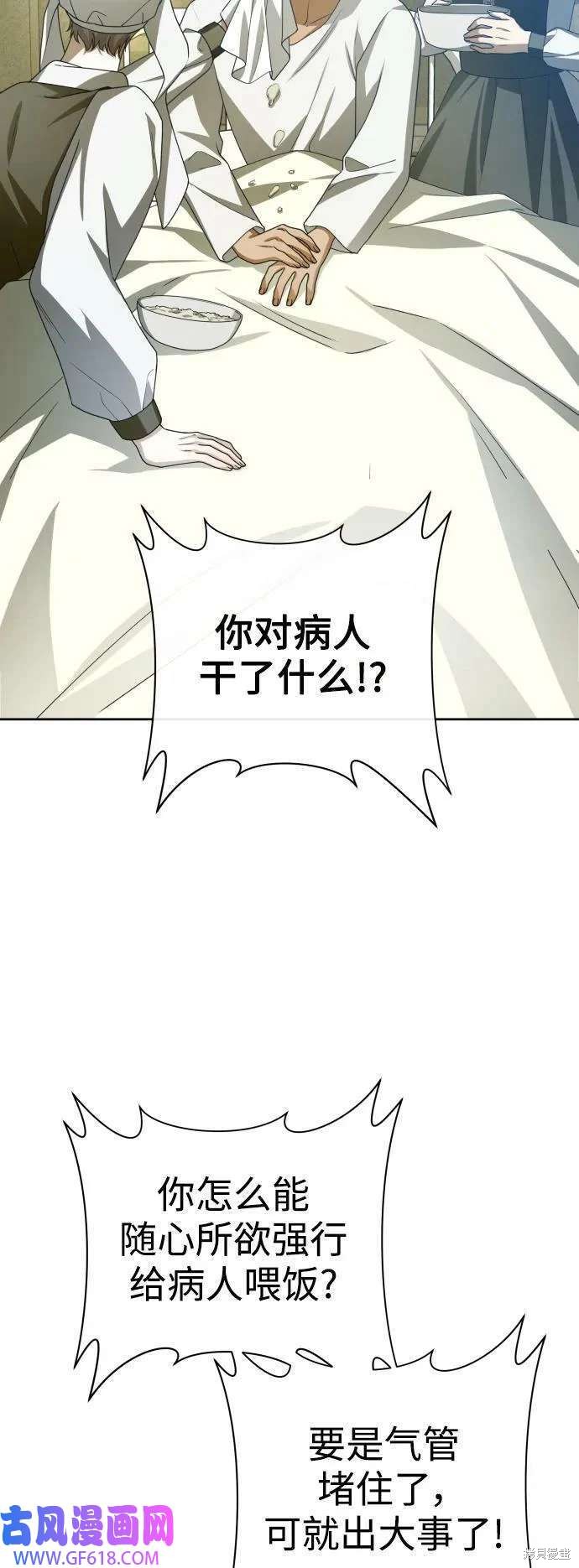 下一页图片