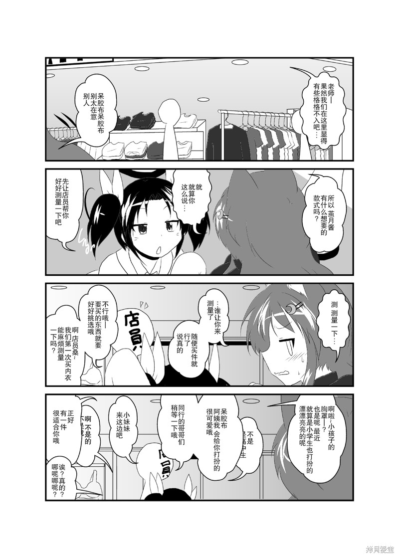 下一页图片