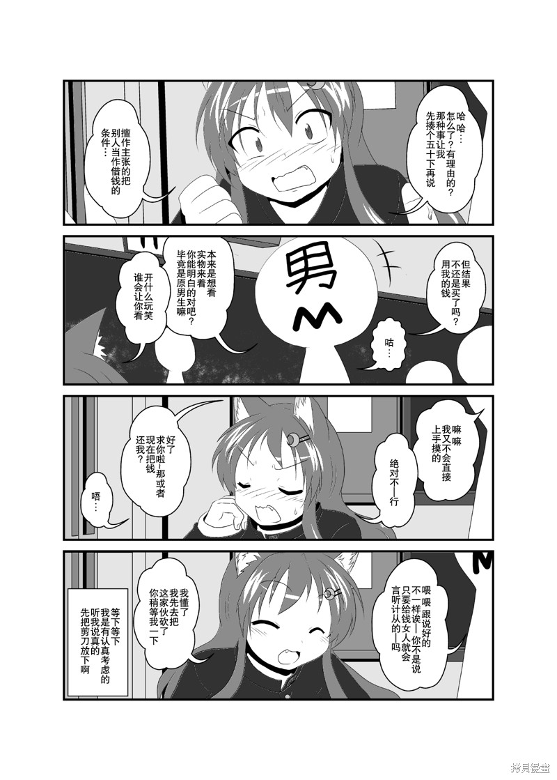 下一页图片