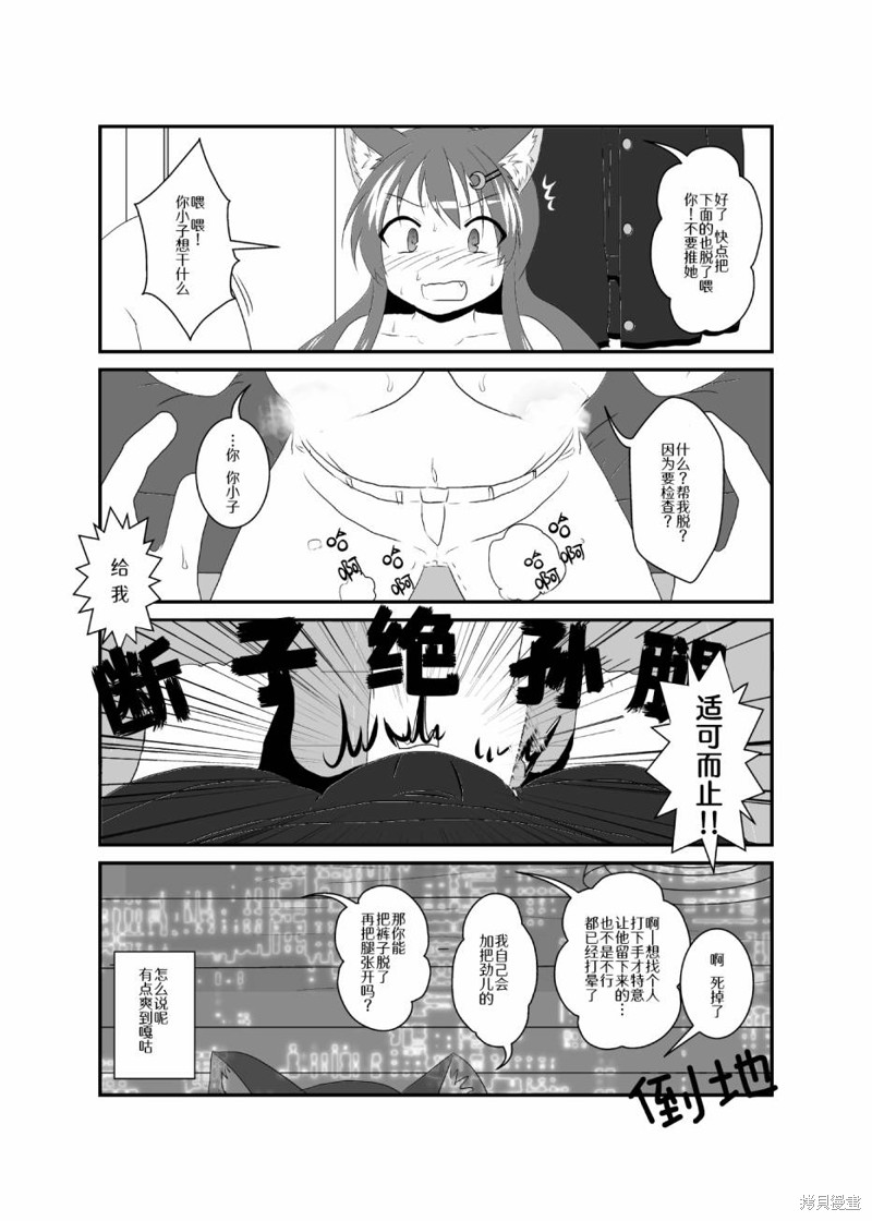下一页图片
