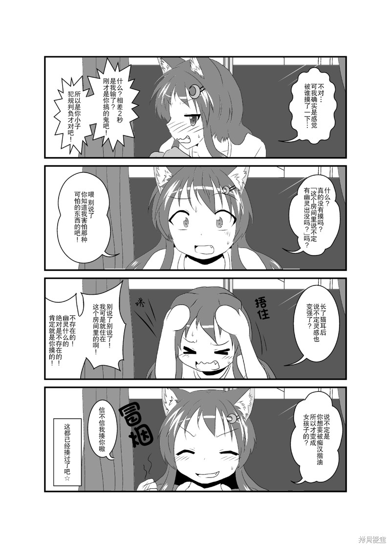 下一页图片
