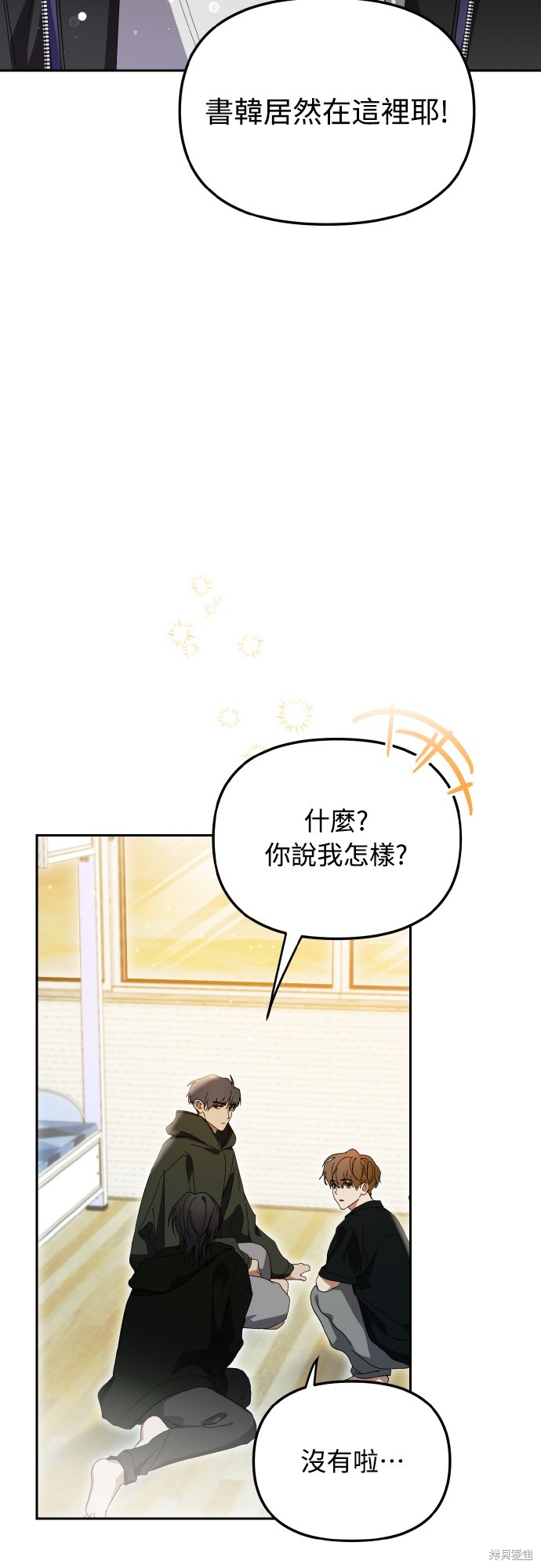 下一页图片