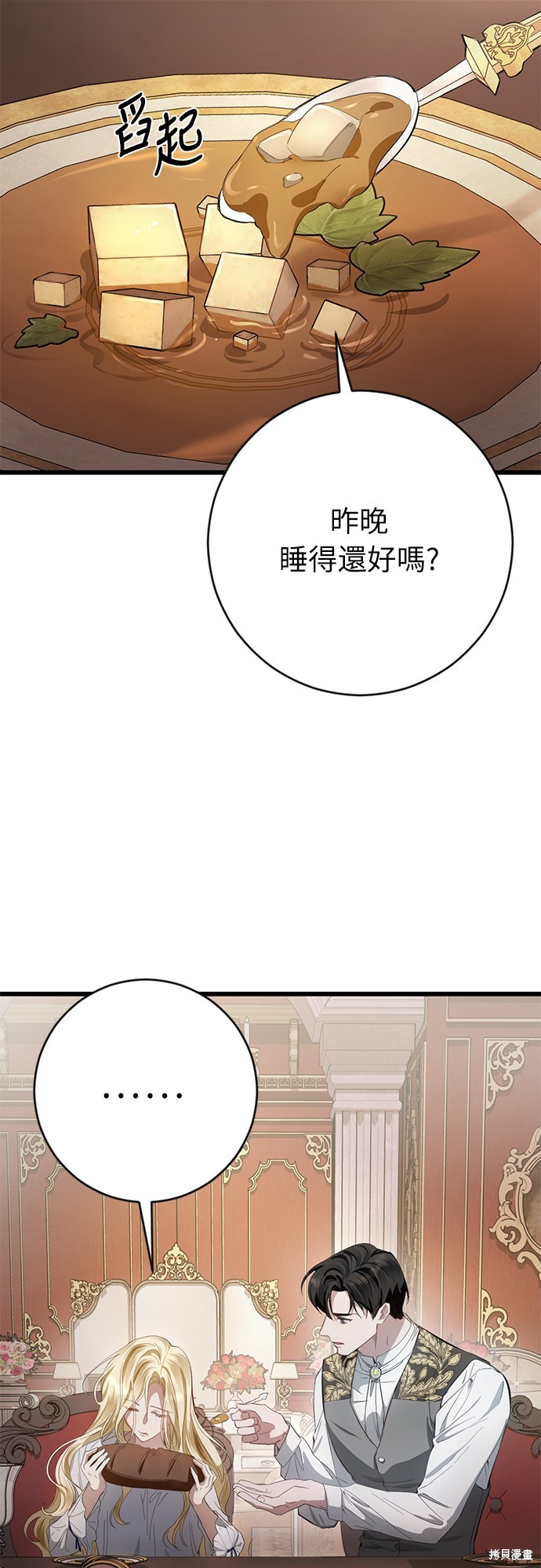 下一页图片