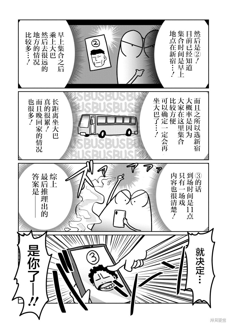 下一页图片