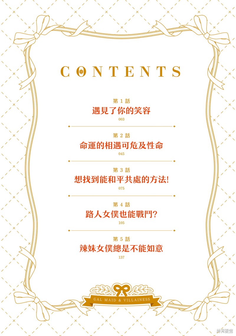 下一页图片