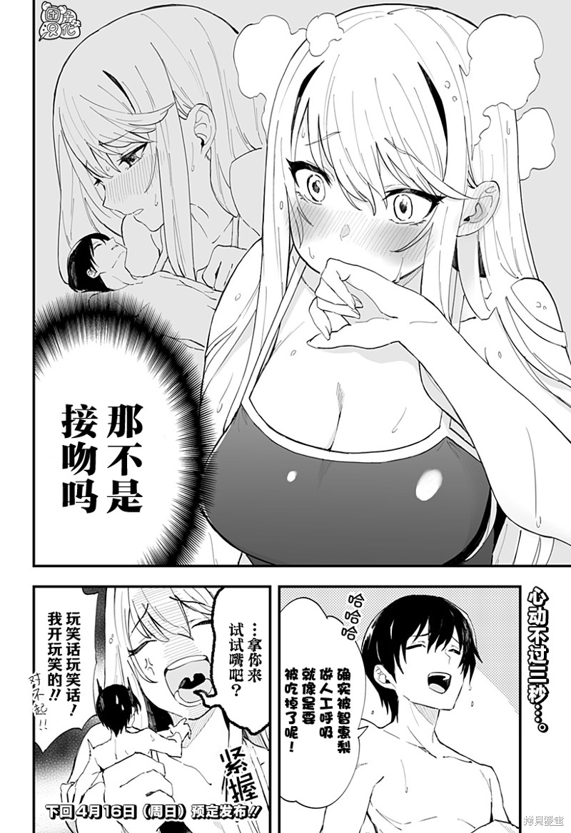 下一页图片
