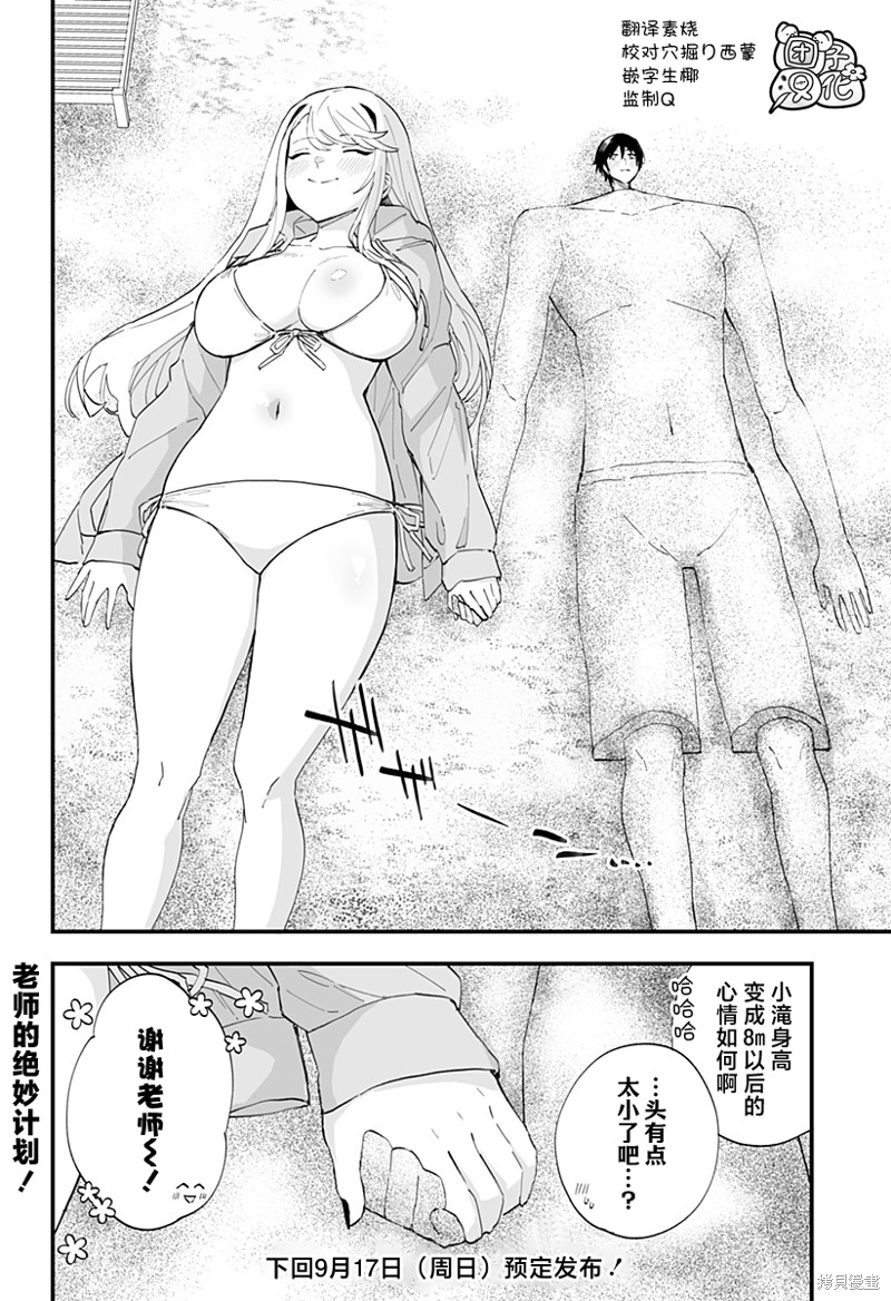 下一页图片
