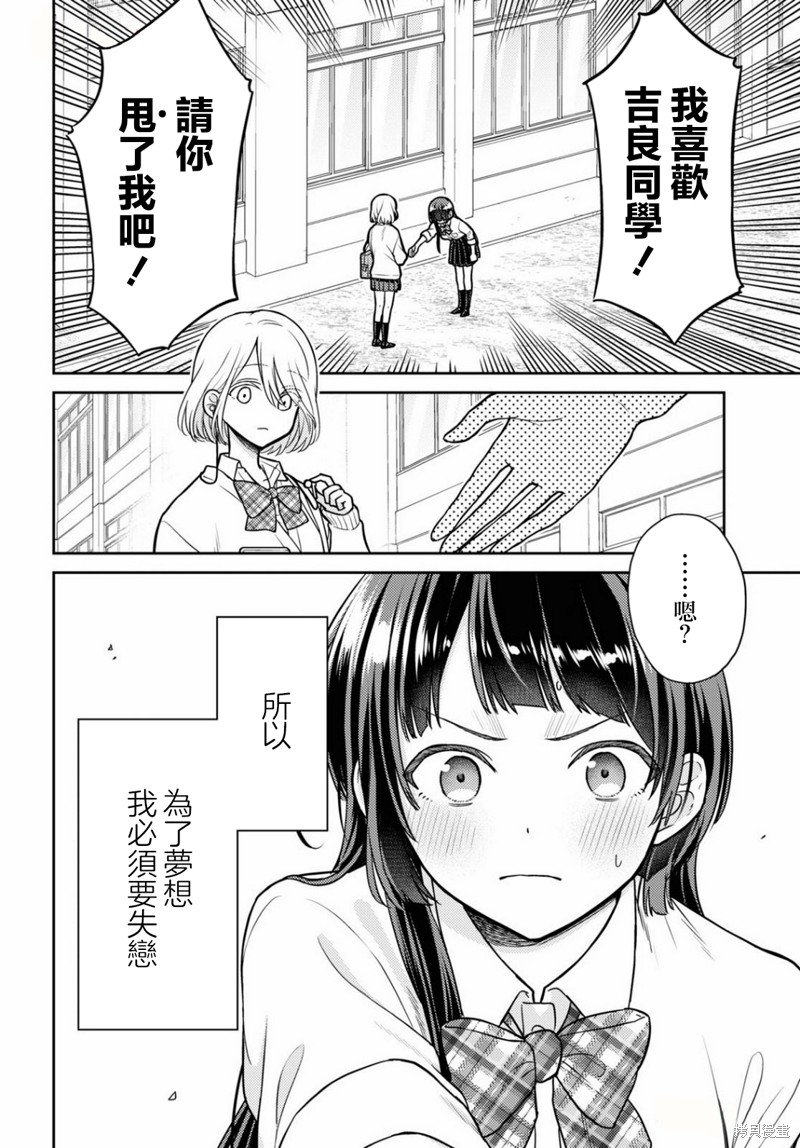 下一页图片
