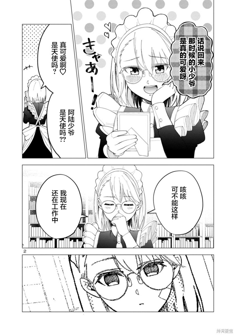 下一页图片
