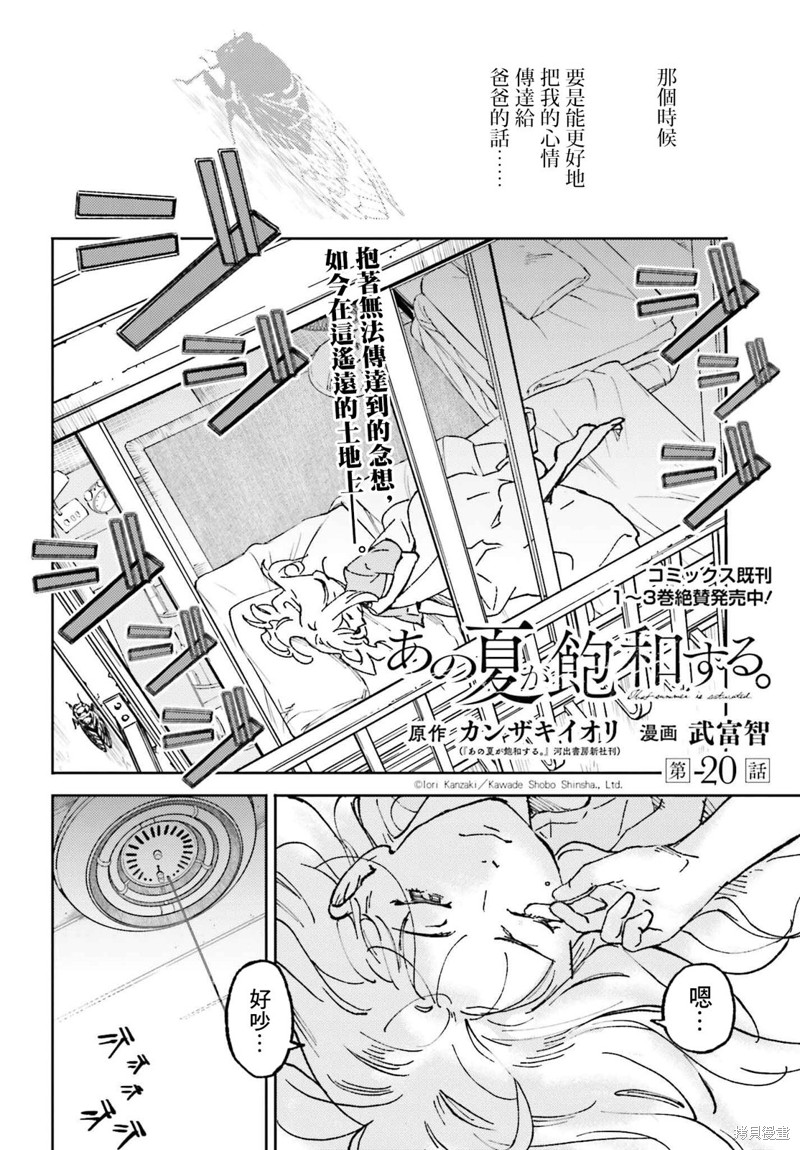 下一页图片
