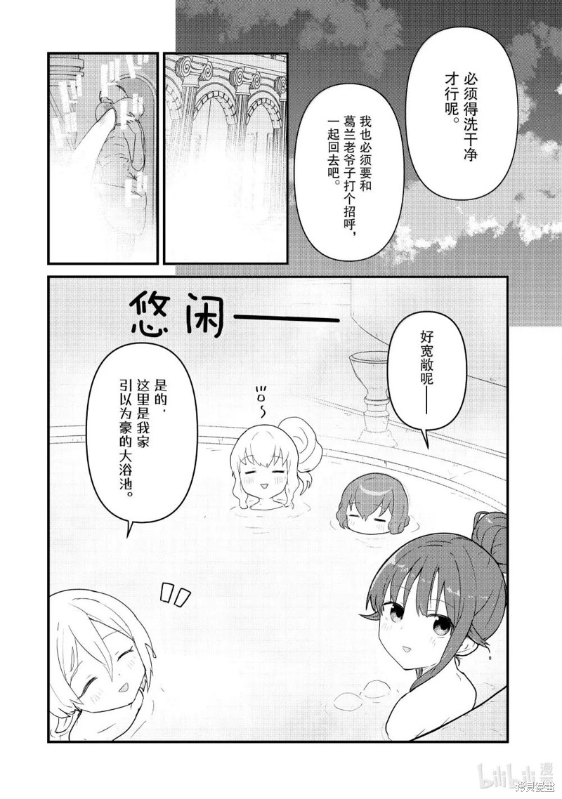 下一页图片