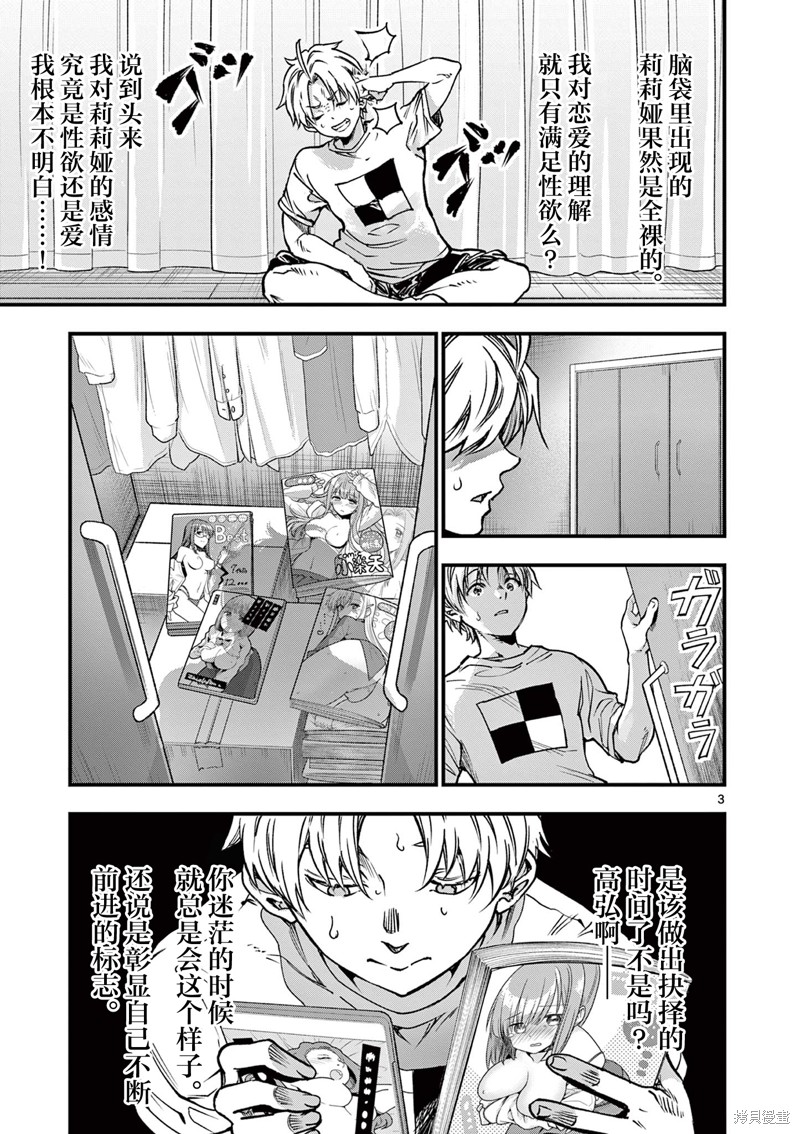 下一页图片