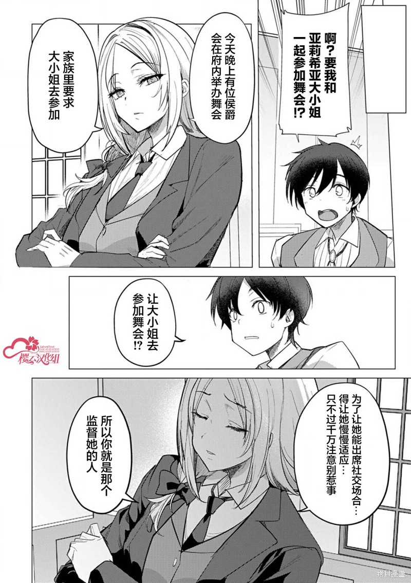 下一页图片