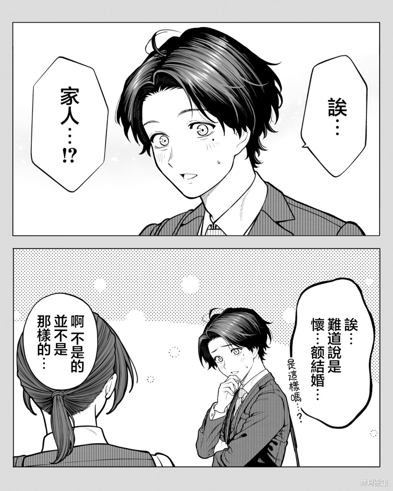 下一页图片