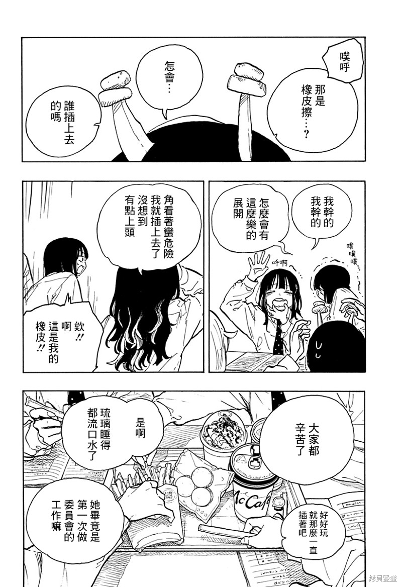 下一页图片