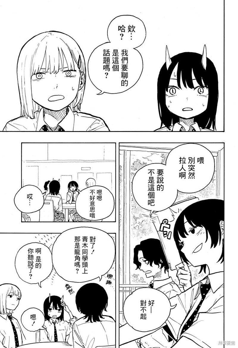 下一页图片