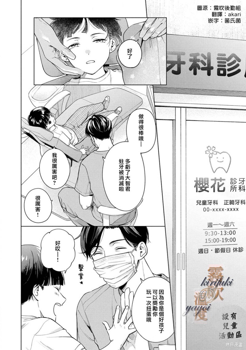 下一页图片