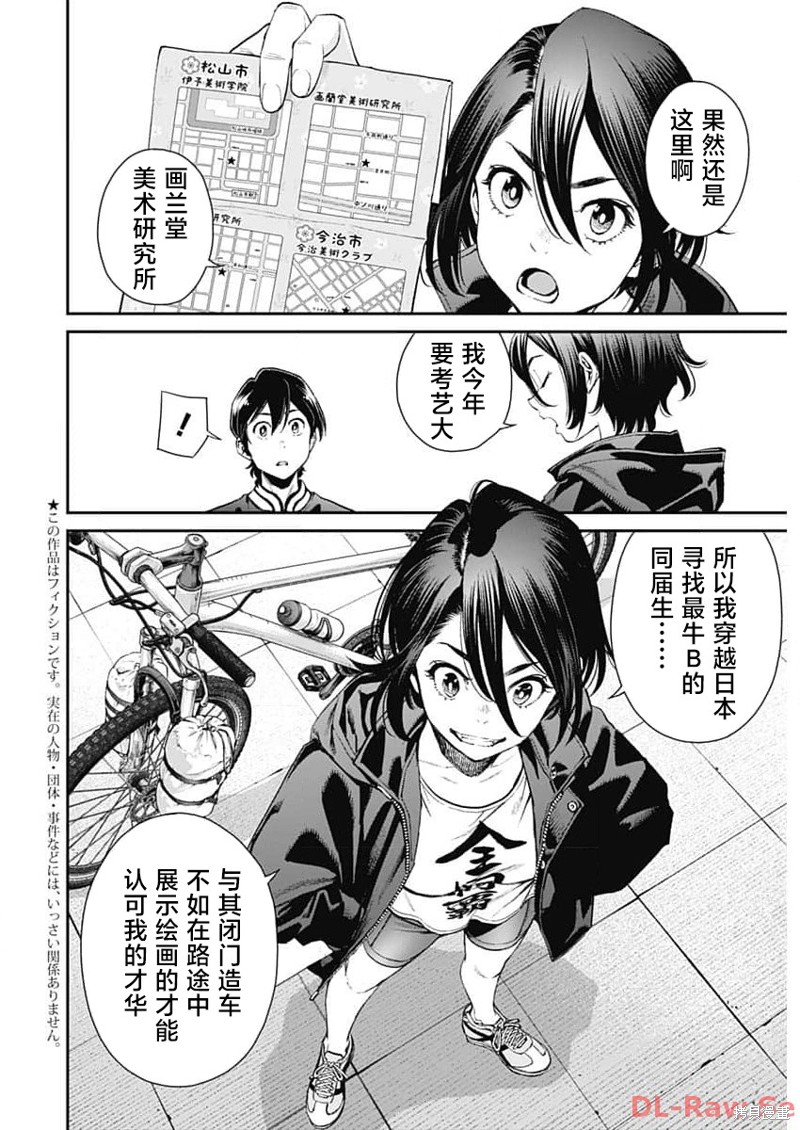 下一页图片