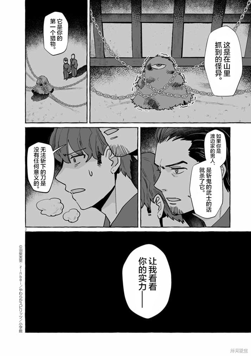 下一页图片