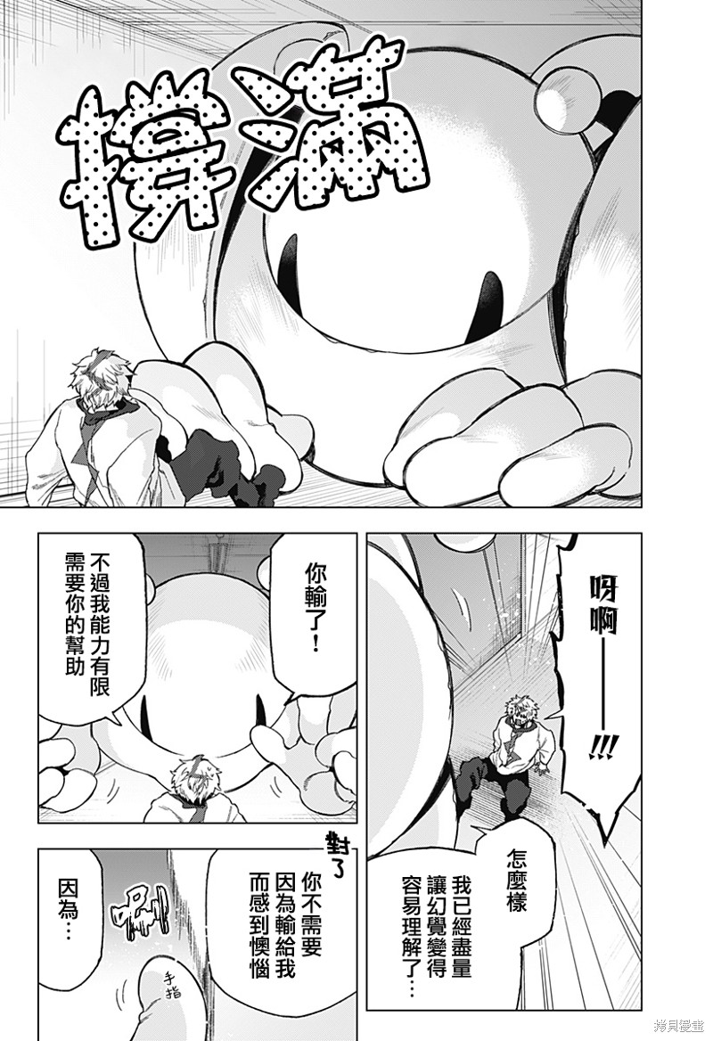 下一页图片