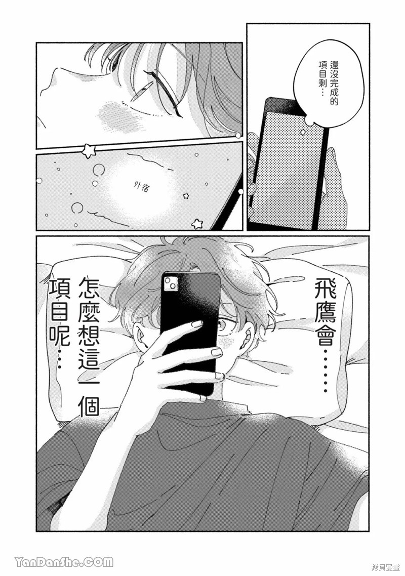 下一页图片