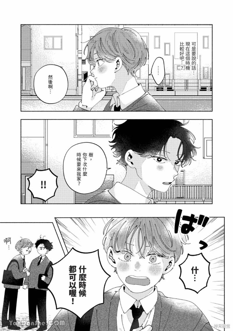 下一页图片