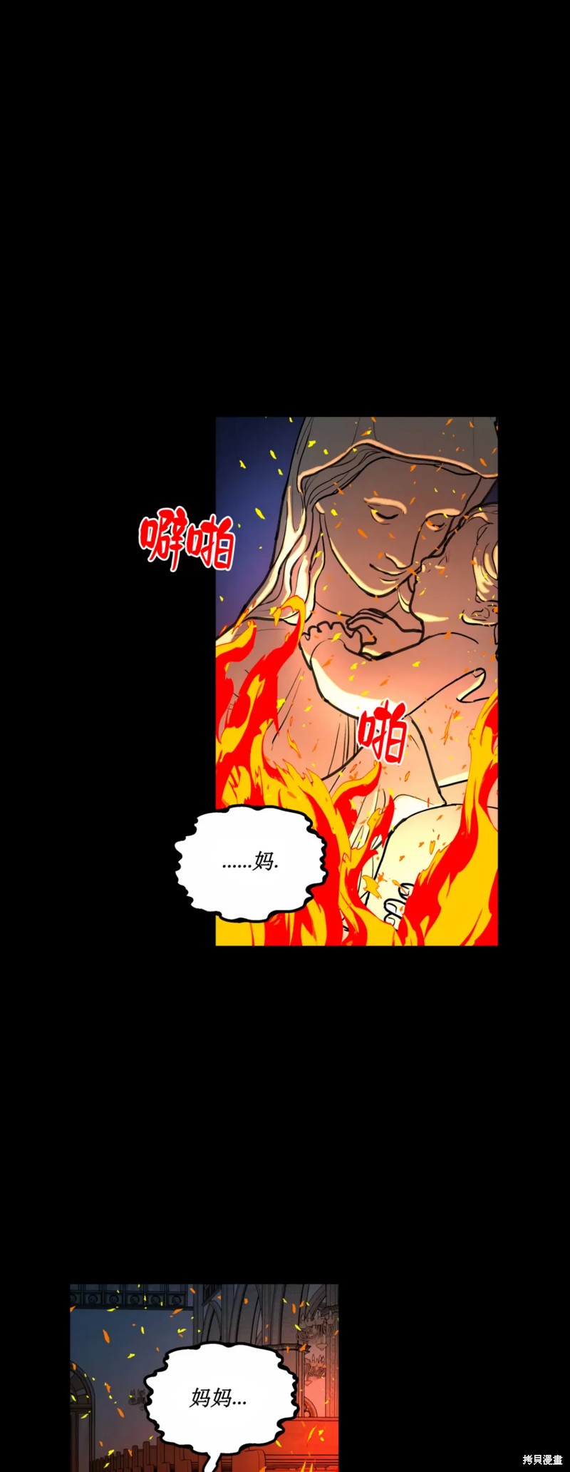 下一页图片