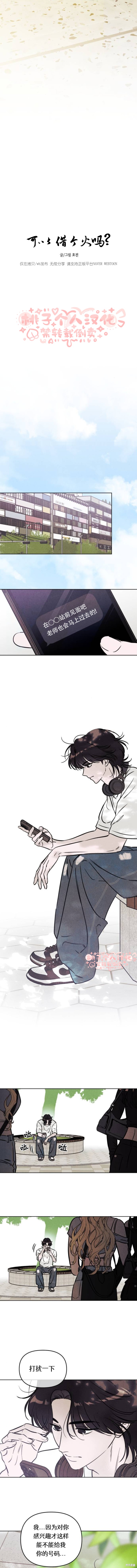 下一页图片