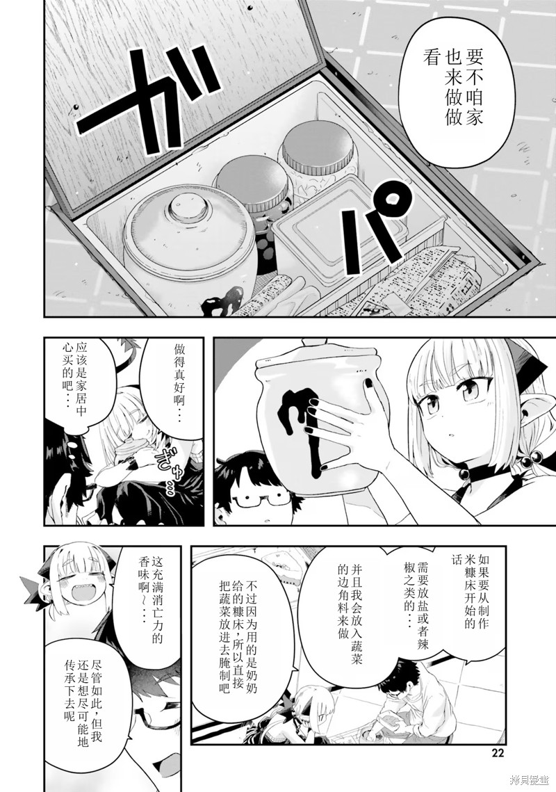下一页图片