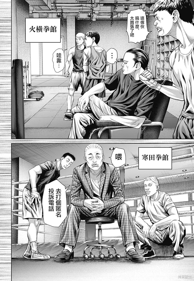 下一页图片
