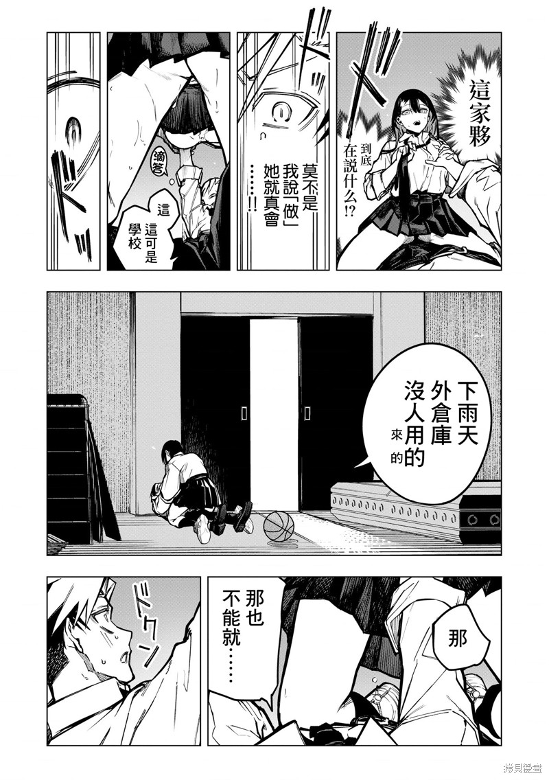 下一页图片