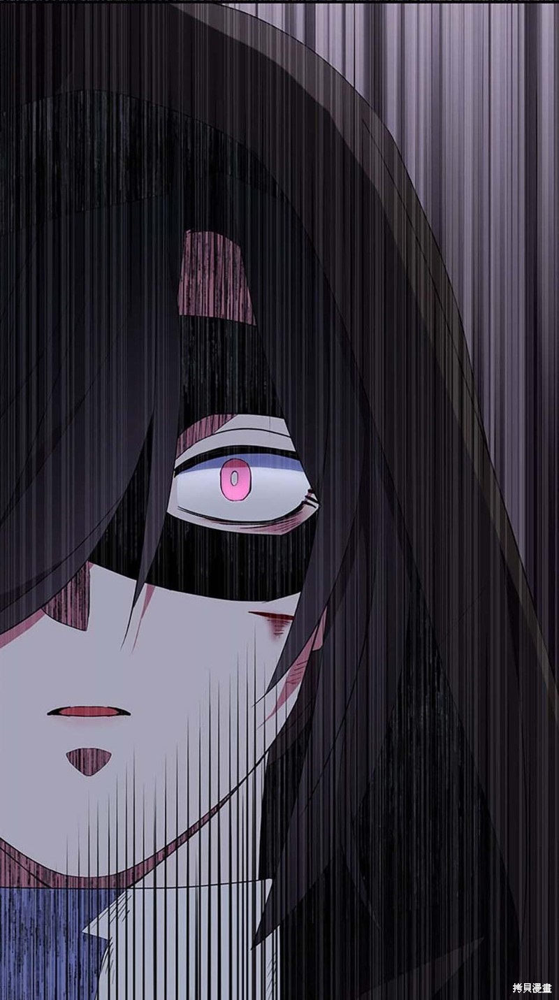 《本想成为忠诚的剑》第75话第1页