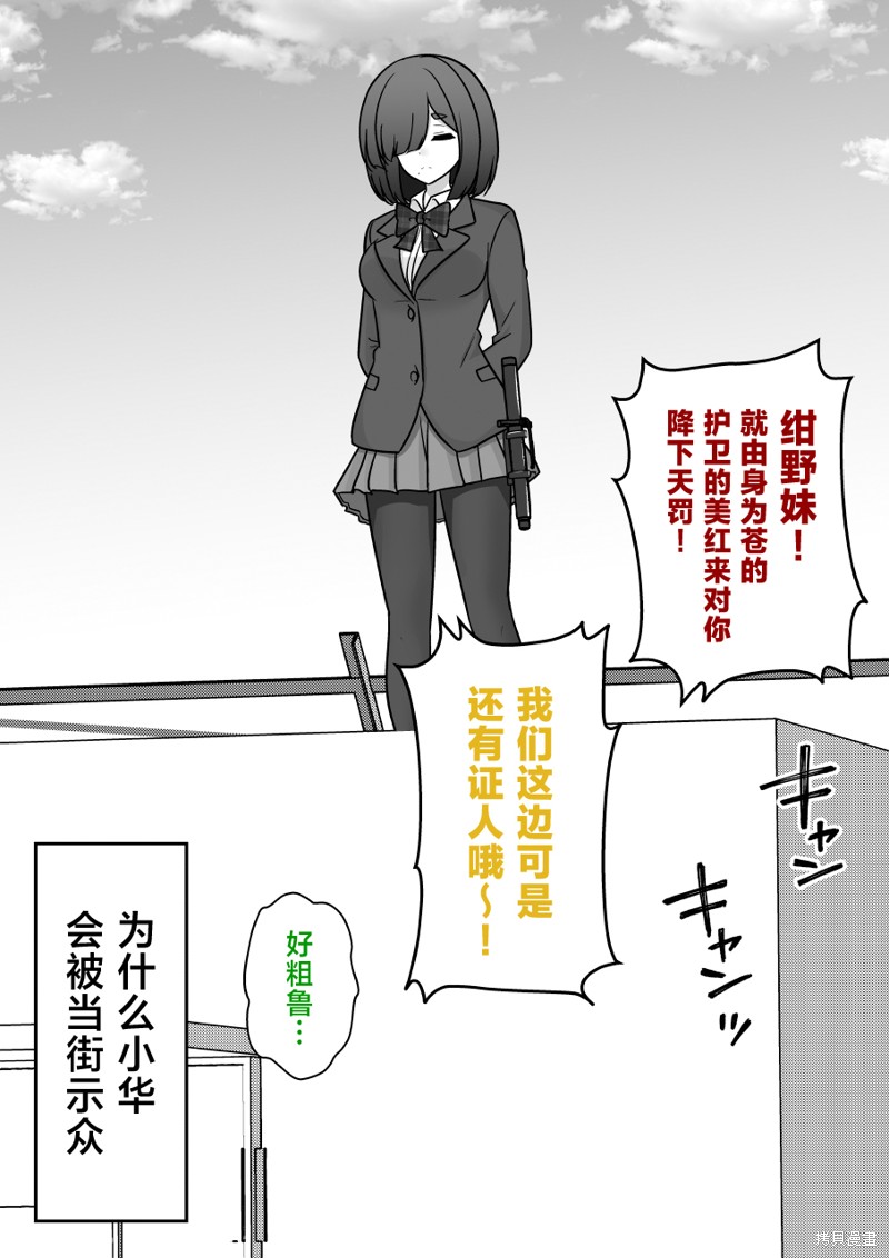 下一页图片