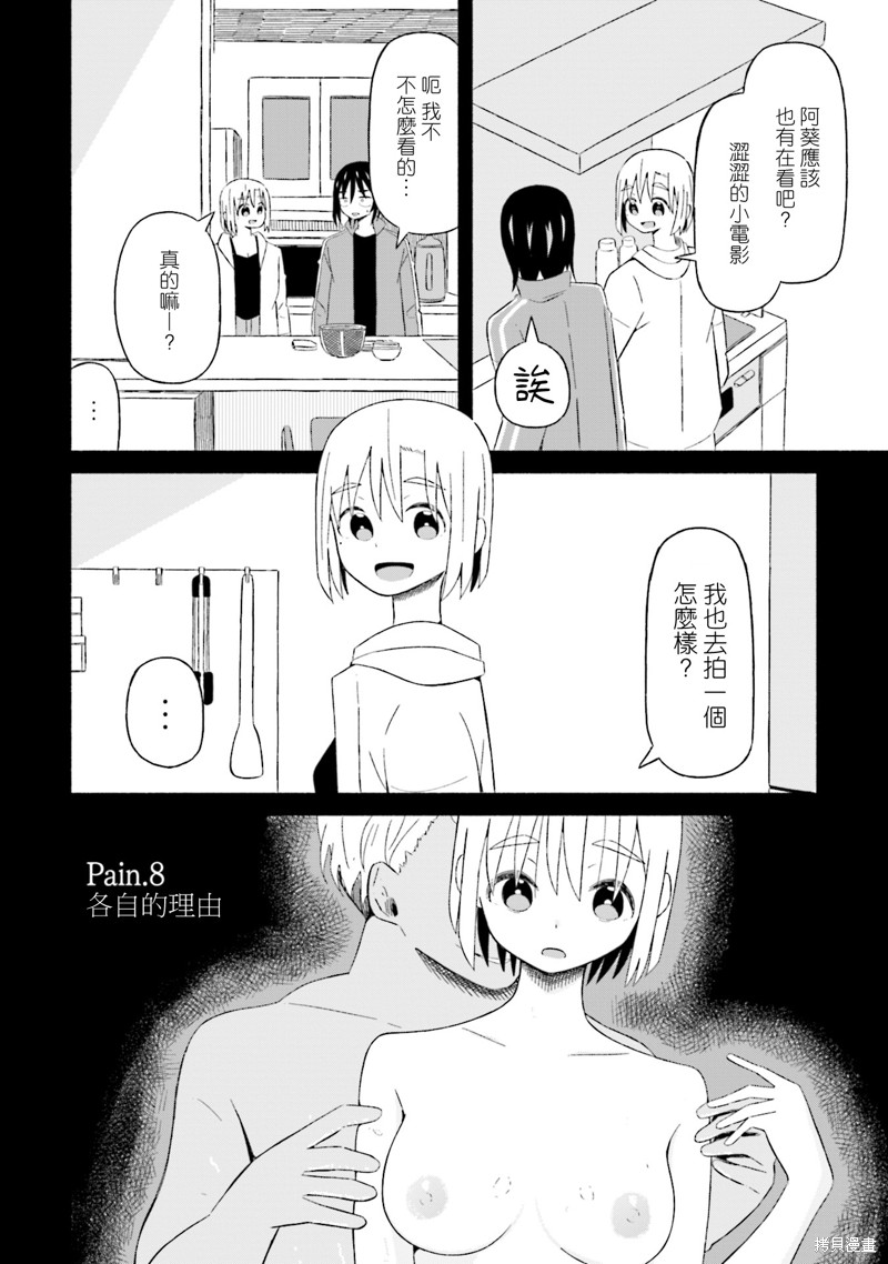 下一页图片
